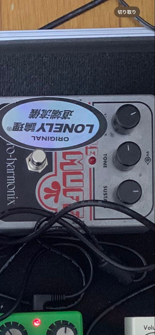 ギター Electro-Harmonix Little BIG MUFF