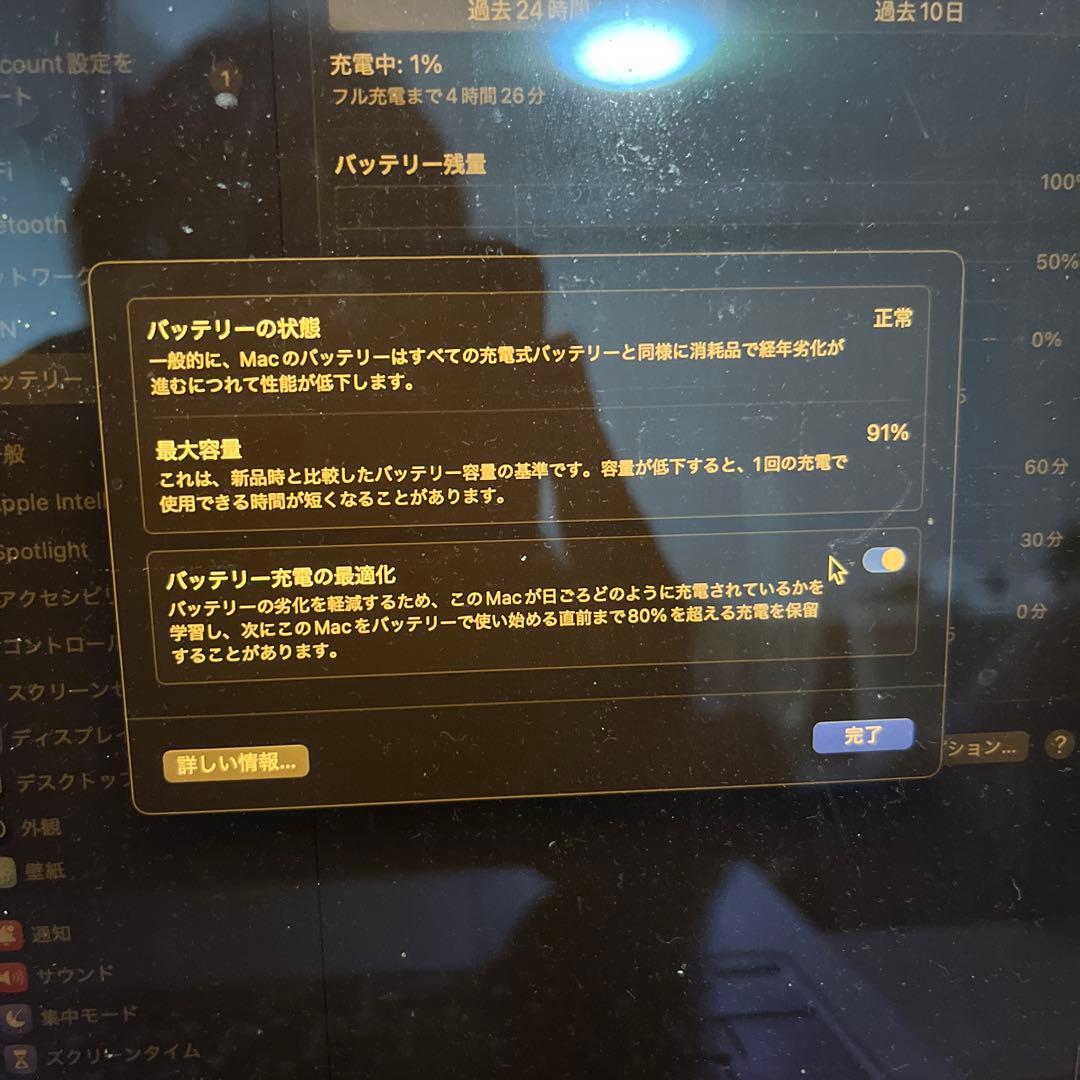 MacBook Air M2 スペースグレー