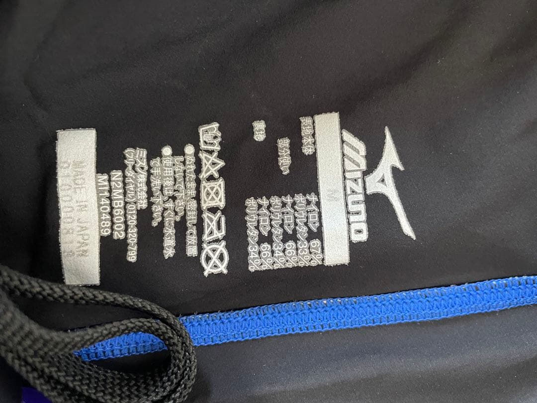 水着・ラッシュガード MIZUNO GX SONIC 3