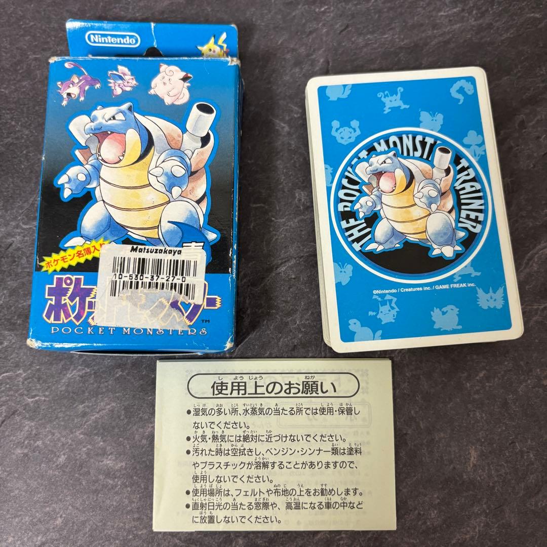 ポケモン　トランプ 青　Nintendo 1998