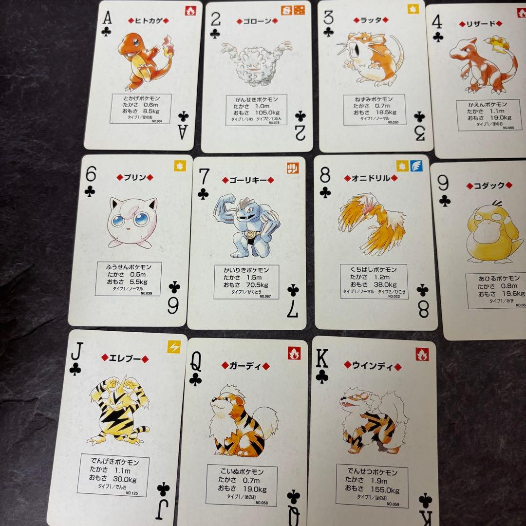 ポケモン　トランプ 青　Nintendo 1998