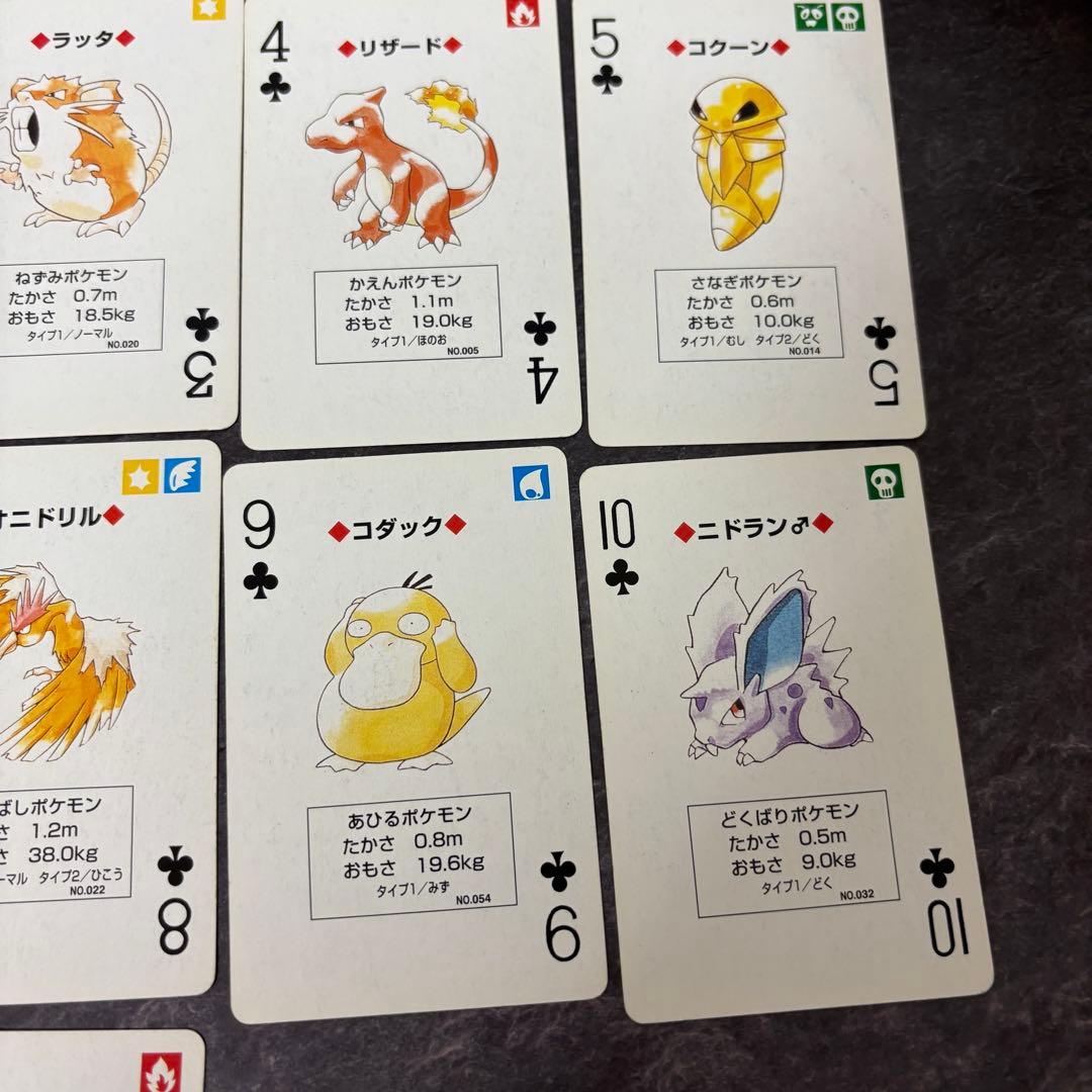 ポケモン　トランプ 青　Nintendo 1998