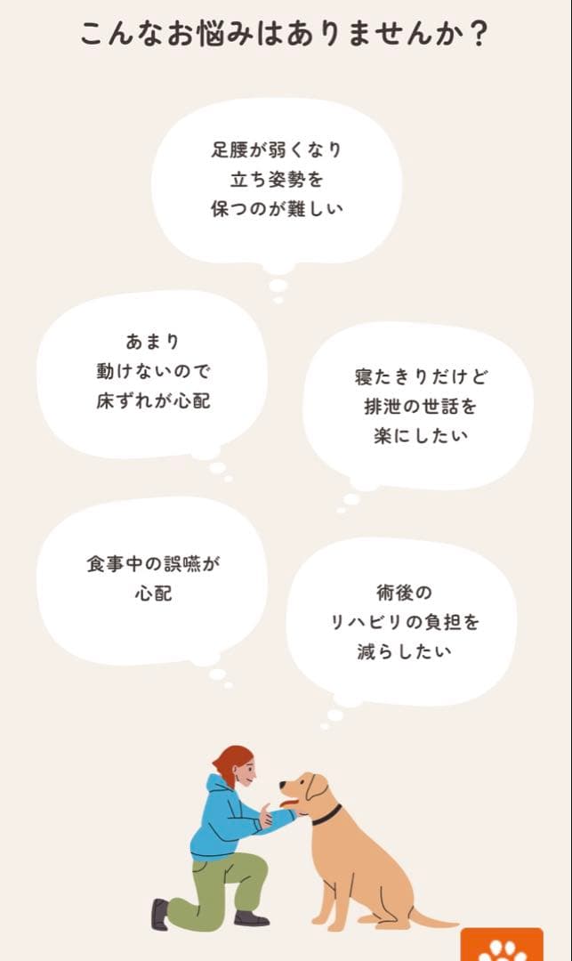 リラクッション DM ブラウン　カバー付き