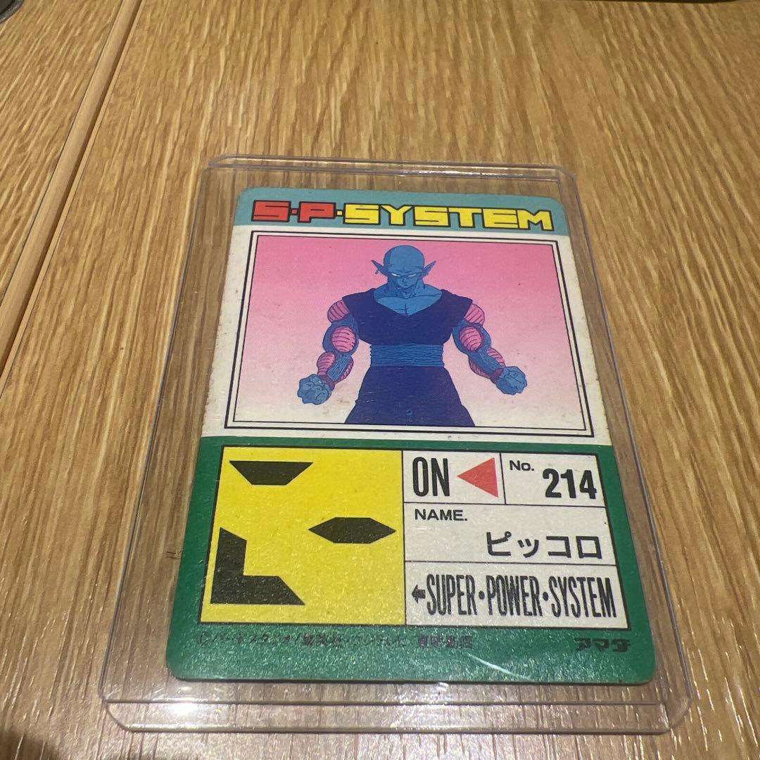 アマダ ドラゴンボールZ PPカード ピッコロ 676 たゆまぬ修行