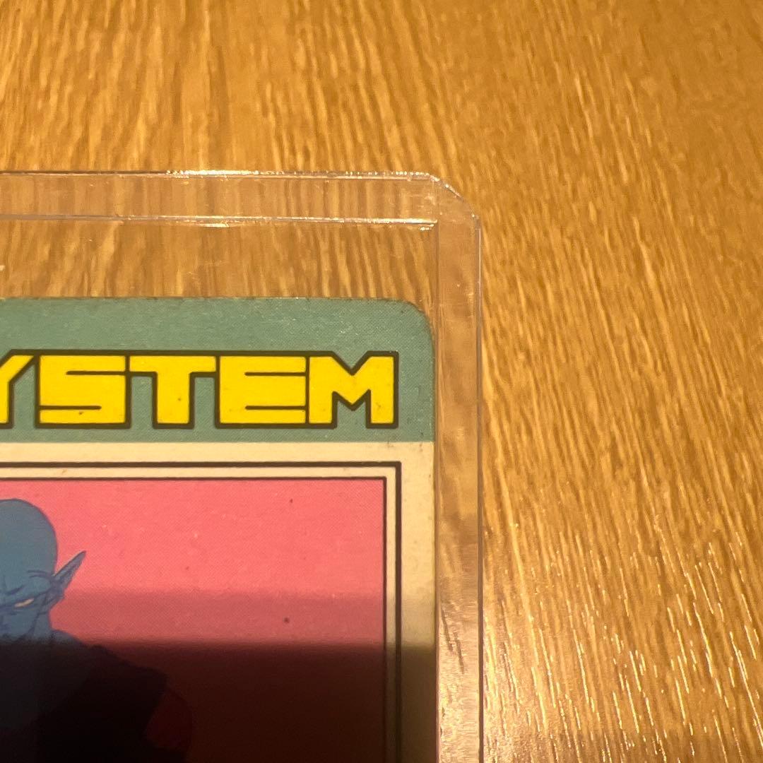 アマダ ドラゴンボールZ PPカード ピッコロ 676 たゆまぬ修行