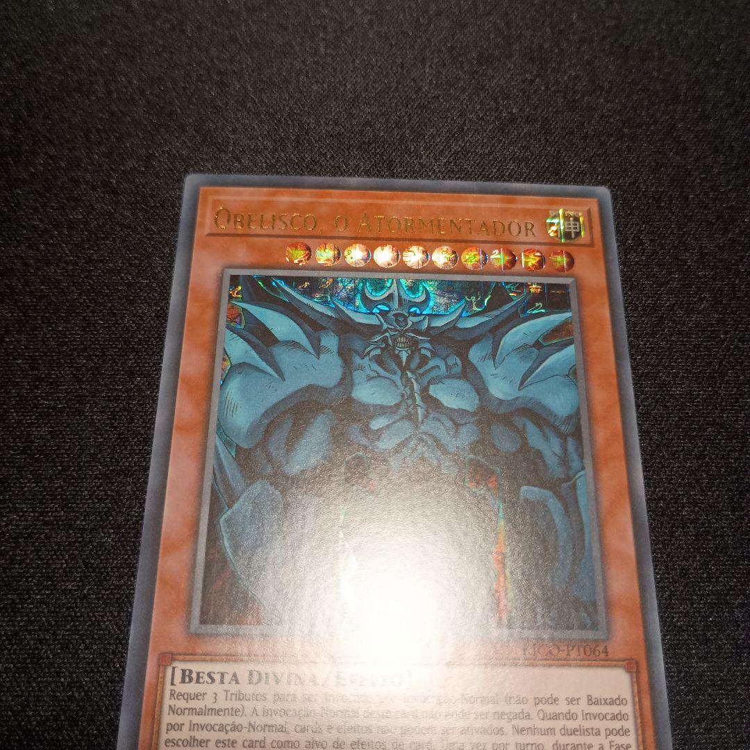 KICO オベリスクの巨神兵 欧贝利斯克之巨神兵 歐貝利斯克巨神兵