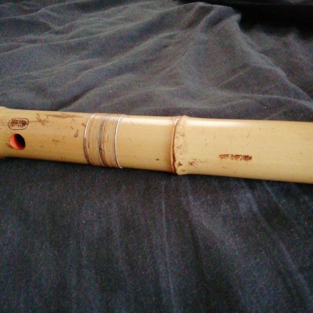 １尺６寸７孔尺八を 直接 吹いてみませんか？ 　返品可　北原精華堂