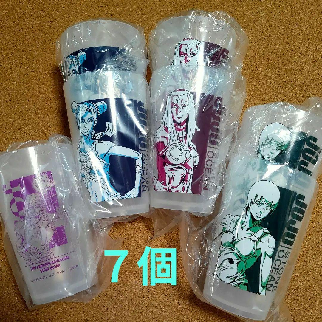【７個】ジョジョの奇妙な冒険　タンブラー　空条承太郎＆スタープラチナ　空条徐倫