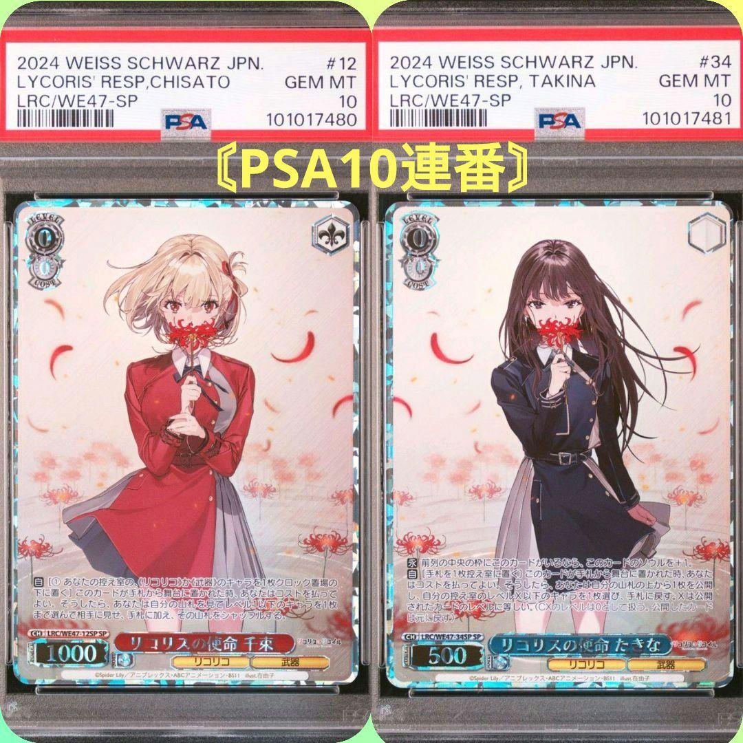 ZAK様 リクエスト 4点 まとめ商品