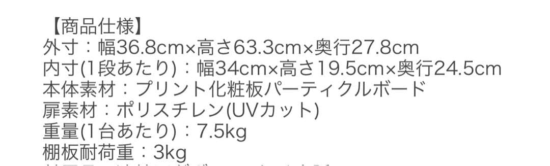高級ウッドシューズボックス　UVカットパネル　ウッド　12足分セット