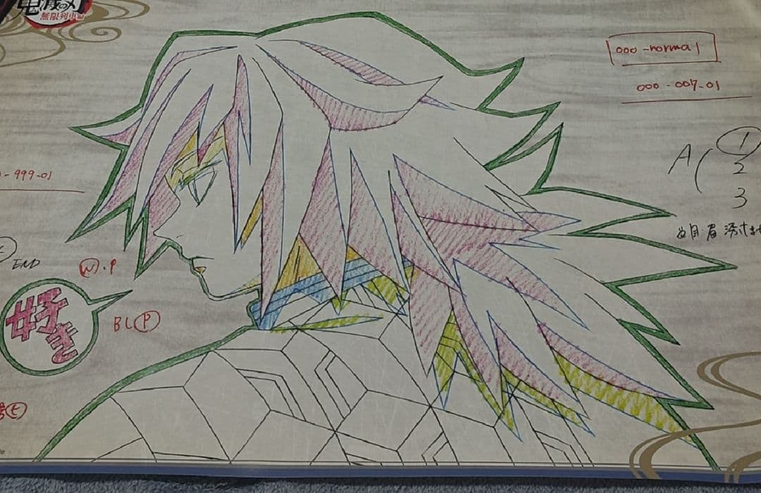 鬼滅の刃　B2原画ポスター　冨岡義勇　値下げ中　早い者勝ち