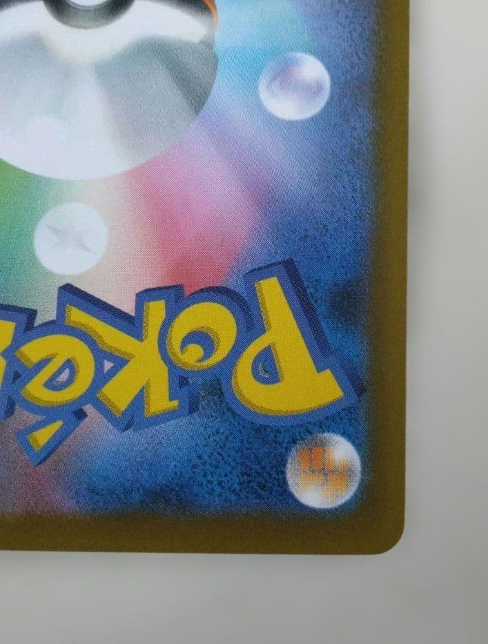 メガゲンガーex 　SAR　MEGAドリームex　オマケ付き