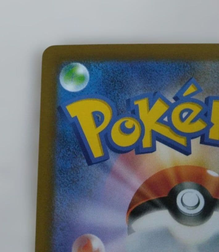 メガゲンガーex 　SAR　MEGAドリームex　オマケ付き