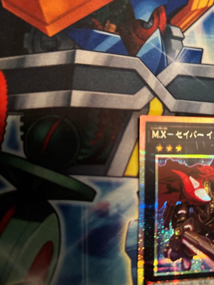 【24時間以内発送】【美品】MXセイバーインヴォーカー　プリズマ