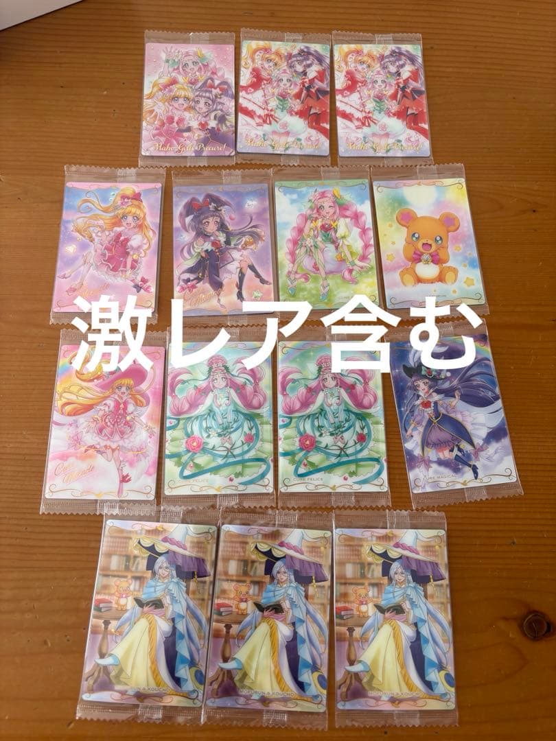 プリキュア ウエハース 魔法つかいプリキュア2弾 集合 マジカル ミラクル