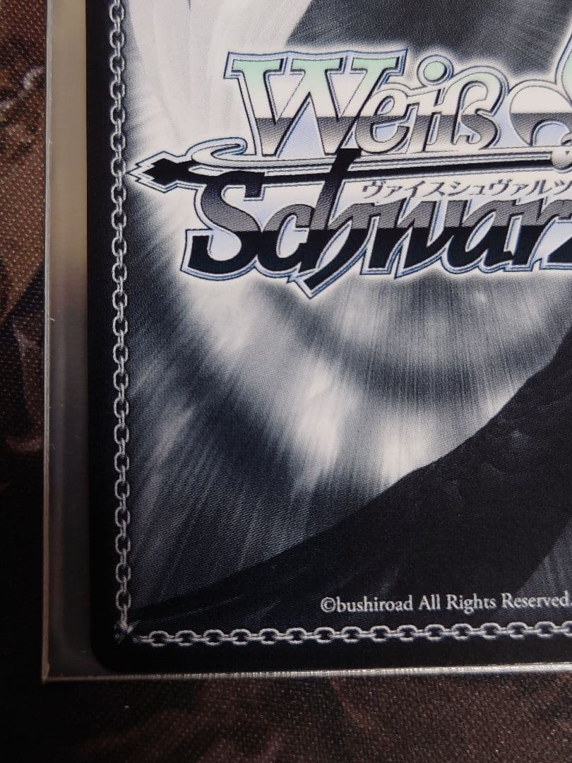 ヴァイスシュヴァルツ 葬送のフリーレン 金箔押し S108-P01 敢闘賞