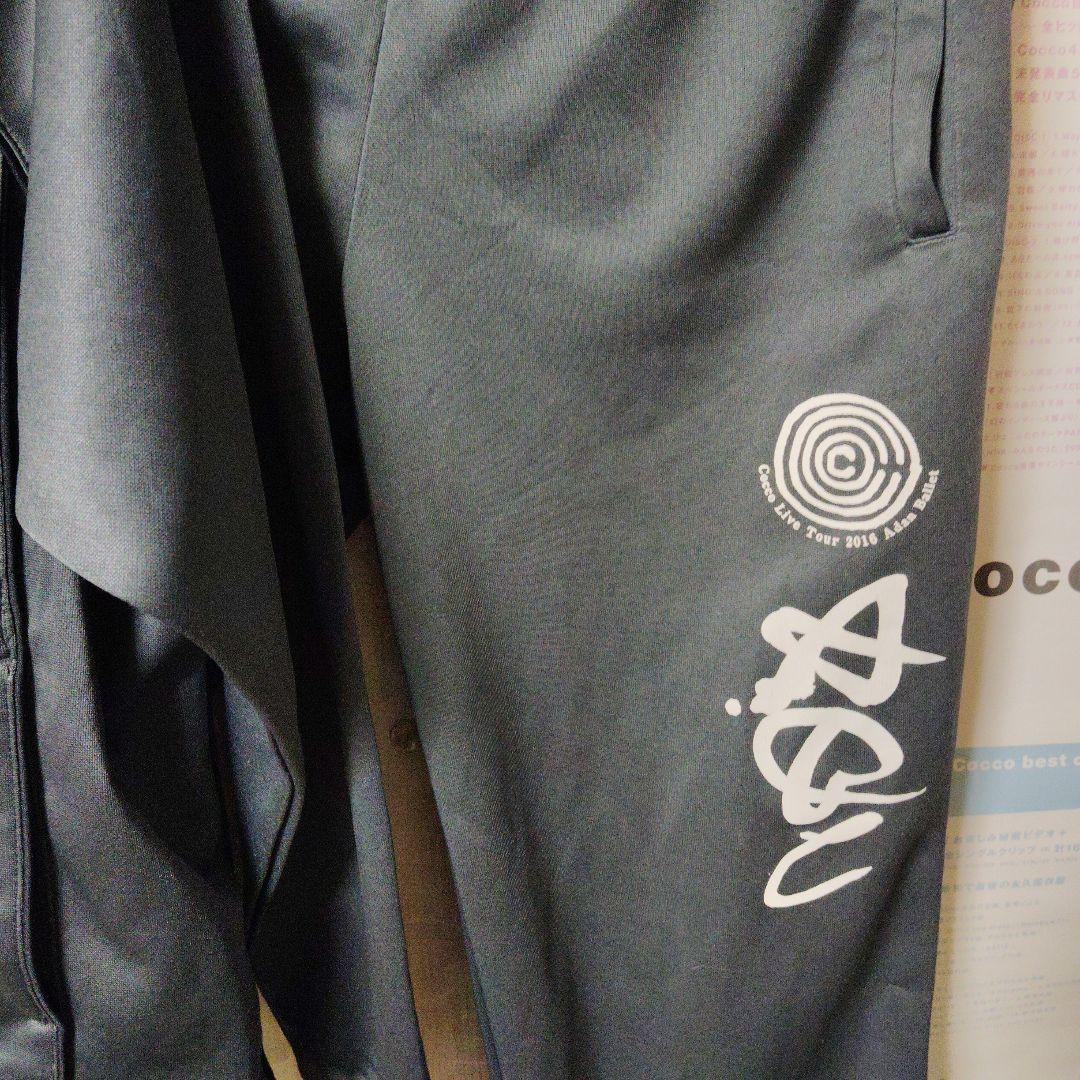 Coccoアダンバレエツアー2016レアジャージ上下セットMサイズ