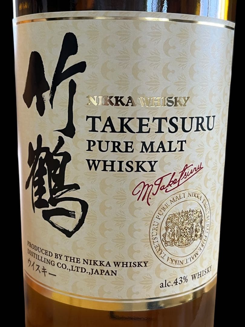 百貨店購入新品NIKKA竹鶴 PURE MALT WHISKY 700ml