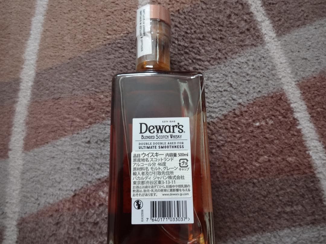 デュワーズ ダブルダブル 27年 40度 500ml 箱付 未開栓