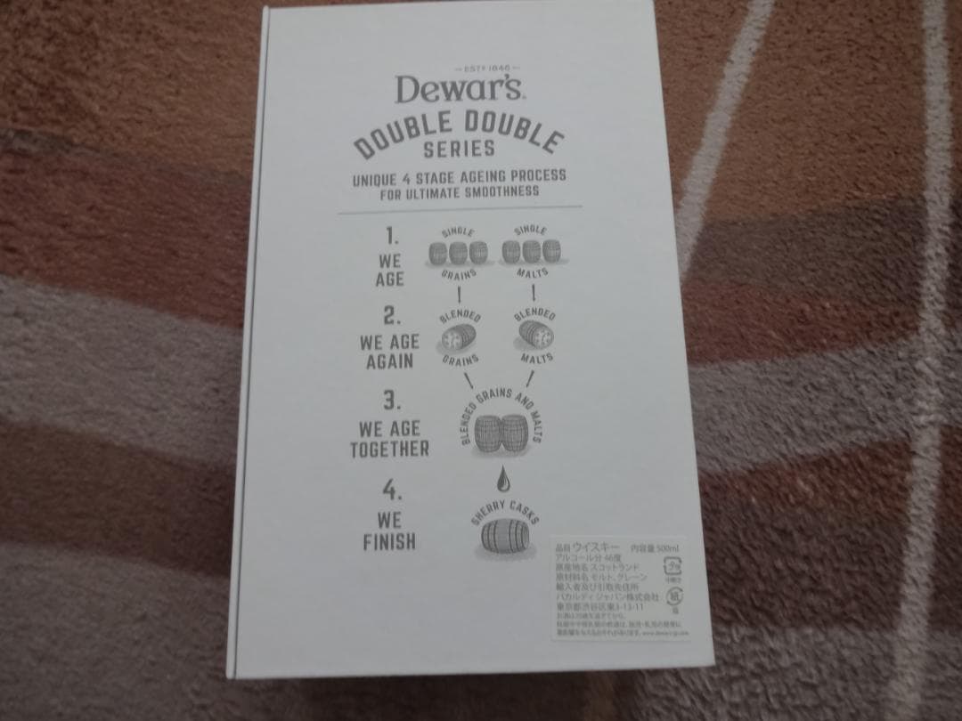 デュワーズ ダブルダブル 27年 40度 500ml 箱付 未開栓