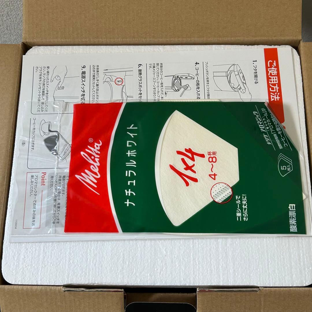 メリタ　コーヒーメーカー　ドリップ式　ルックデラックスⅡ MKM-9110 B