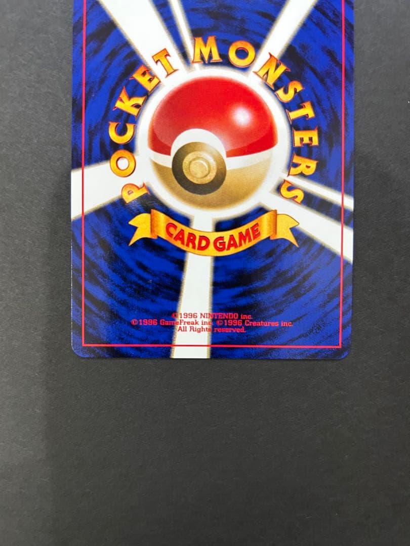 ポケモンカード　旧裏　ブラッキー。1枚です。