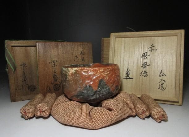 楽吉左衛門十二代 弘入 鳳凰茶碗／楽吉左衛門十四代 覚入・裏千家十五世 鵬雲斎