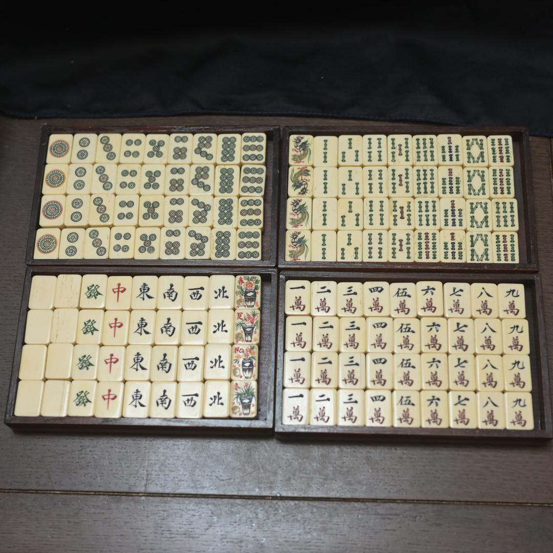 麻雀牌 背竹 関福 唐木箱 アンティーク