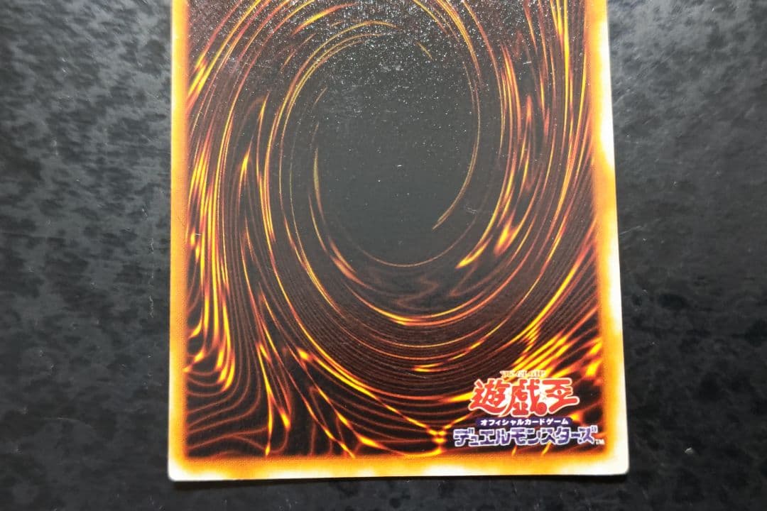 遊戯王　竜騎士ガイア　初期シークレットレア