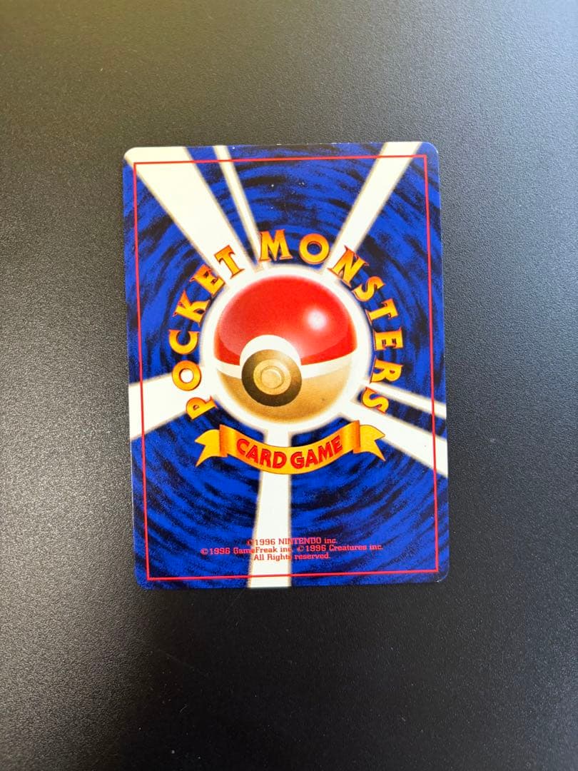 ポ*ケ様 ポケモンカード　引退まとめ売り　限定カードファイル付　旧カード