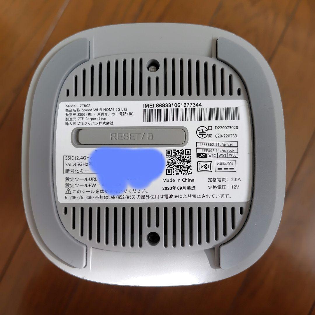 Speed Wi-Fi  5G対応 L13