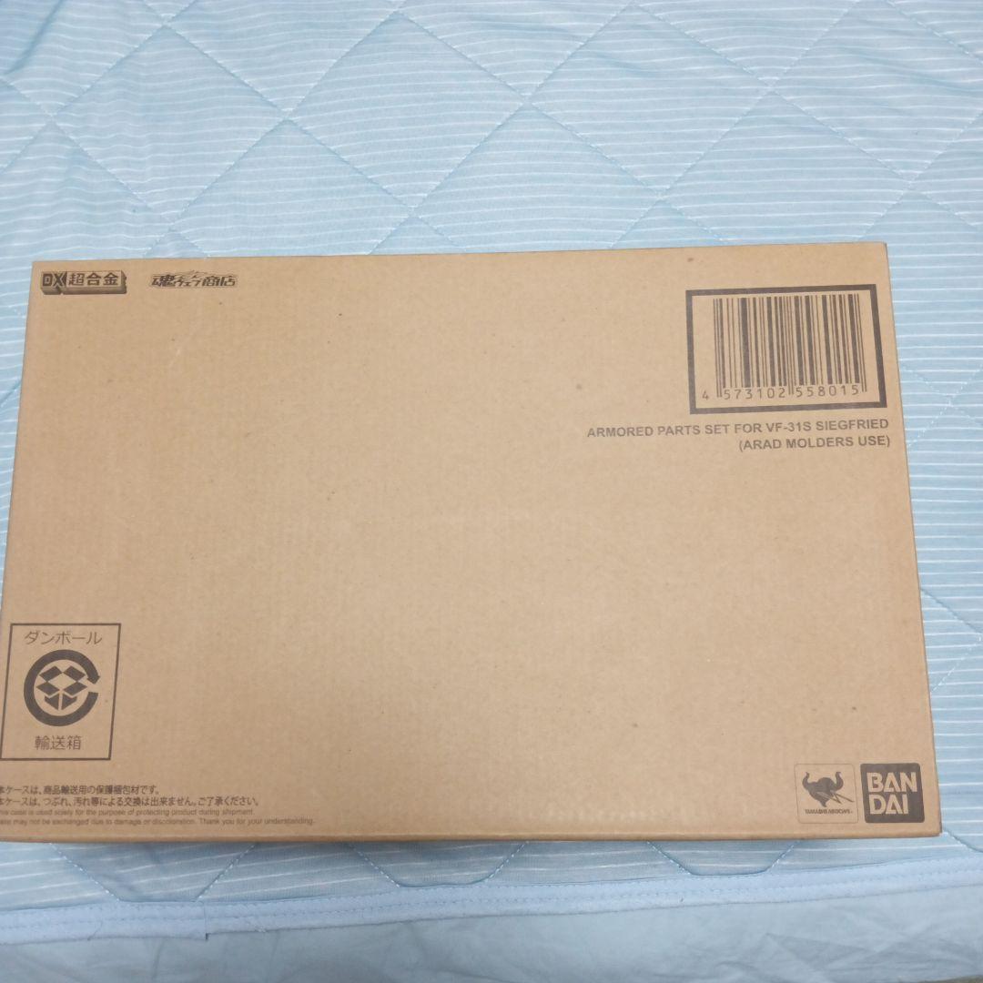dx超合金 VF-31S アラド•メルダース機+アーマーパーツ