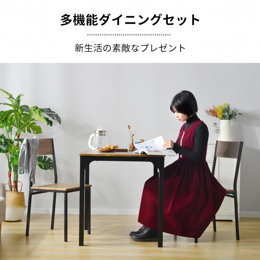 超人気！コンパクトダイニング 3点 ダイニングテーブルセット　NATURAL