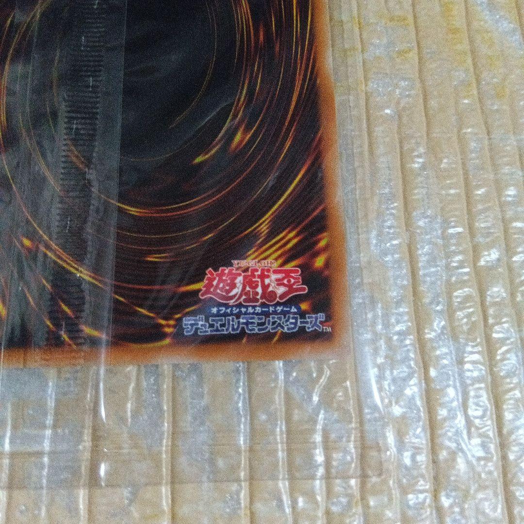 遊戯王OCG　青眼の白龍　プリズマティックシークレット　未開封
