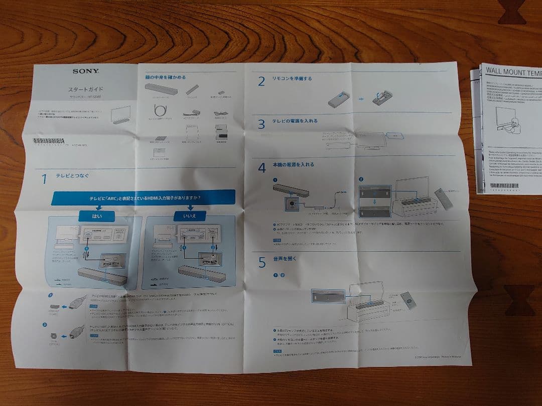 【sin】SONY サウンドバー HT−S200F（2021年製）