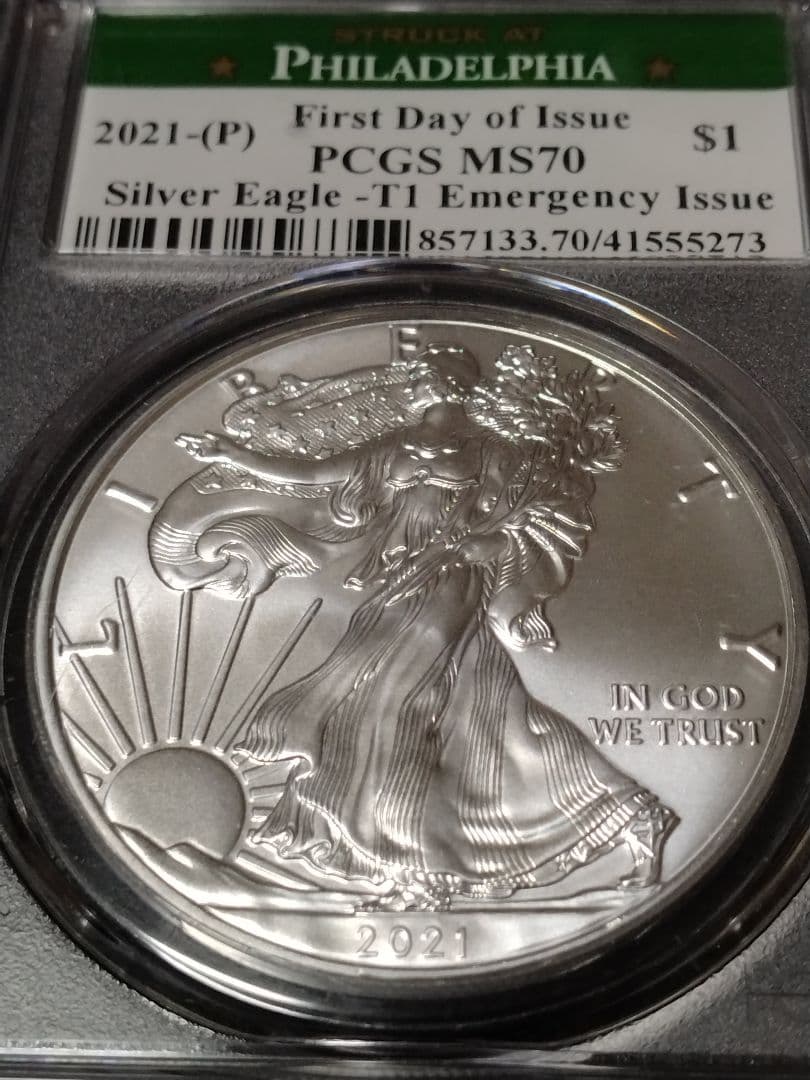 MS70 2021年 イーグル銀貨 タイプ1（初日緊急発行）フィラデルフィア