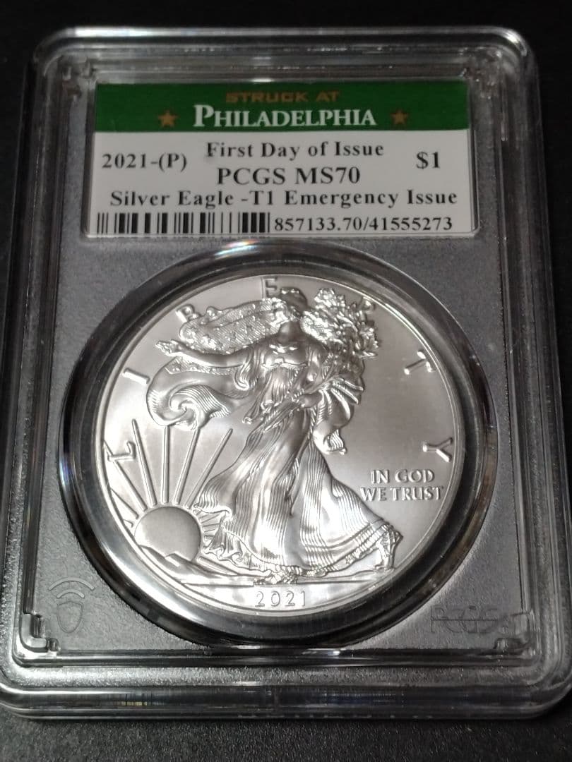 MS70 2021年 イーグル銀貨 タイプ1（初日緊急発行）フィラデルフィア