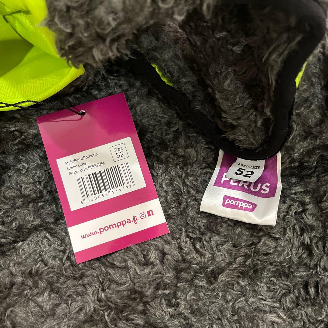 ポムッパ Perus Pomppa 52cm ドッグコート 中型犬 大型犬