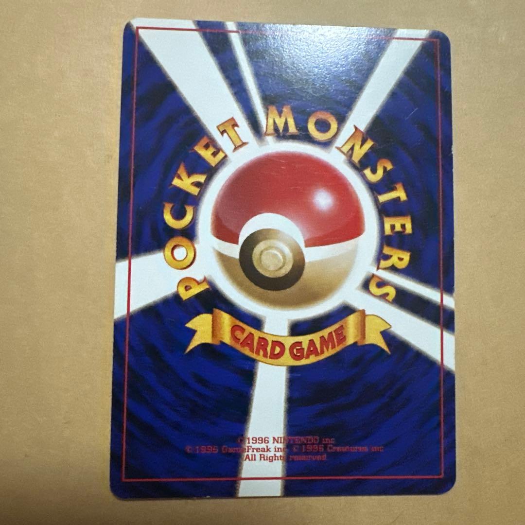 ポケモンカード 旧裏 ライチュウ イントロパック