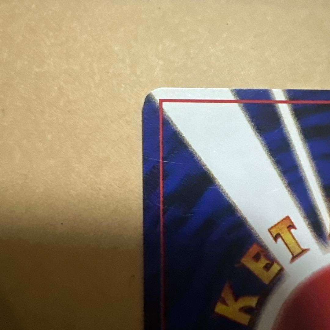 ポケモンカード 旧裏 ライチュウ イントロパック