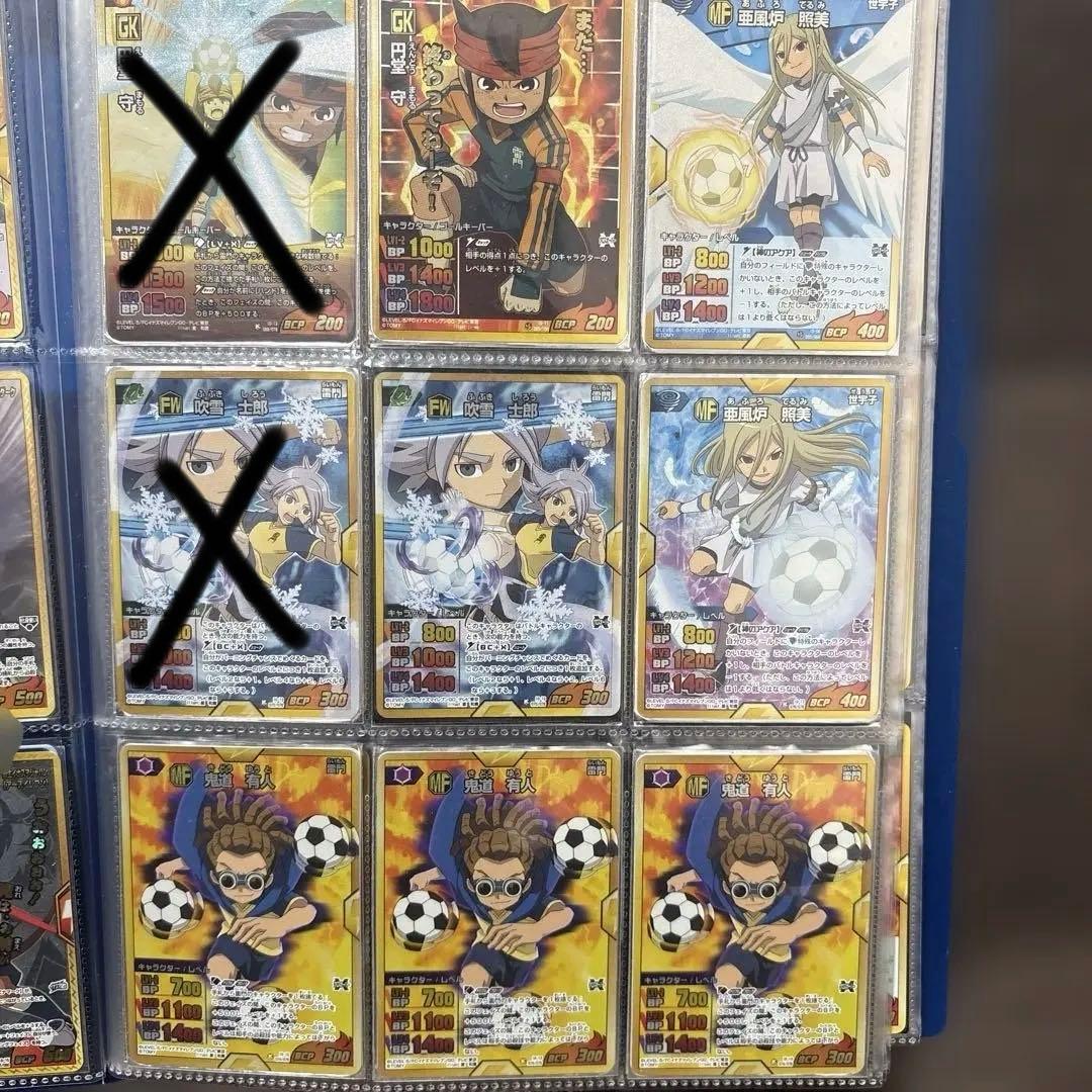 イナズマイレブン　トレーディングカード　トレカ