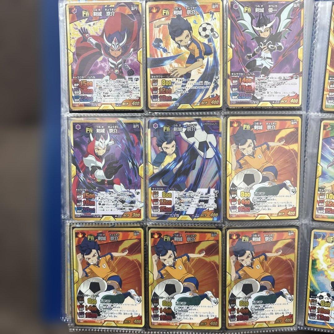 イナズマイレブン　トレーディングカード　トレカ