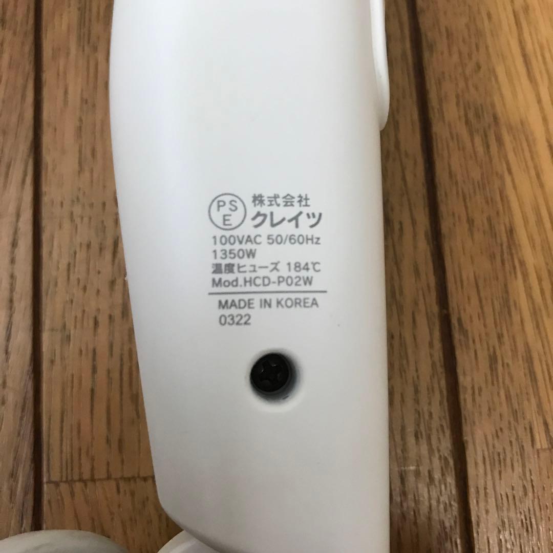 マグネットヘアプロ ドライヤー モイスト