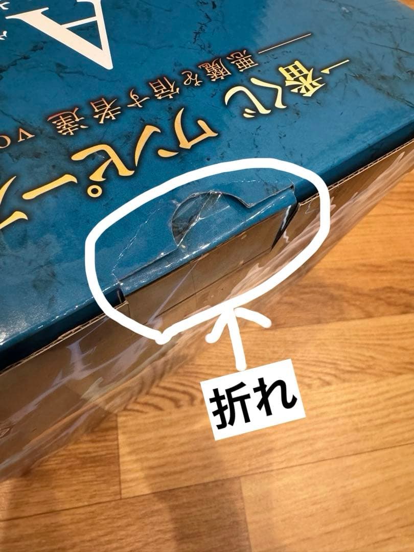 一番くじ ワンピース EX3 A賞 ニカ ルフィ フィギュア