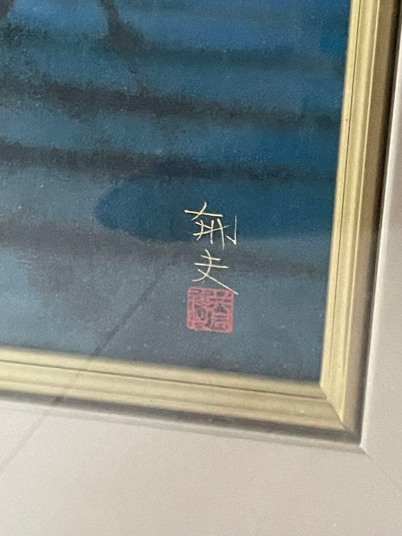 【真作】平山郁夫「月光流砂行」工芸画(岩絵の具方式) 約10号 院展理事長