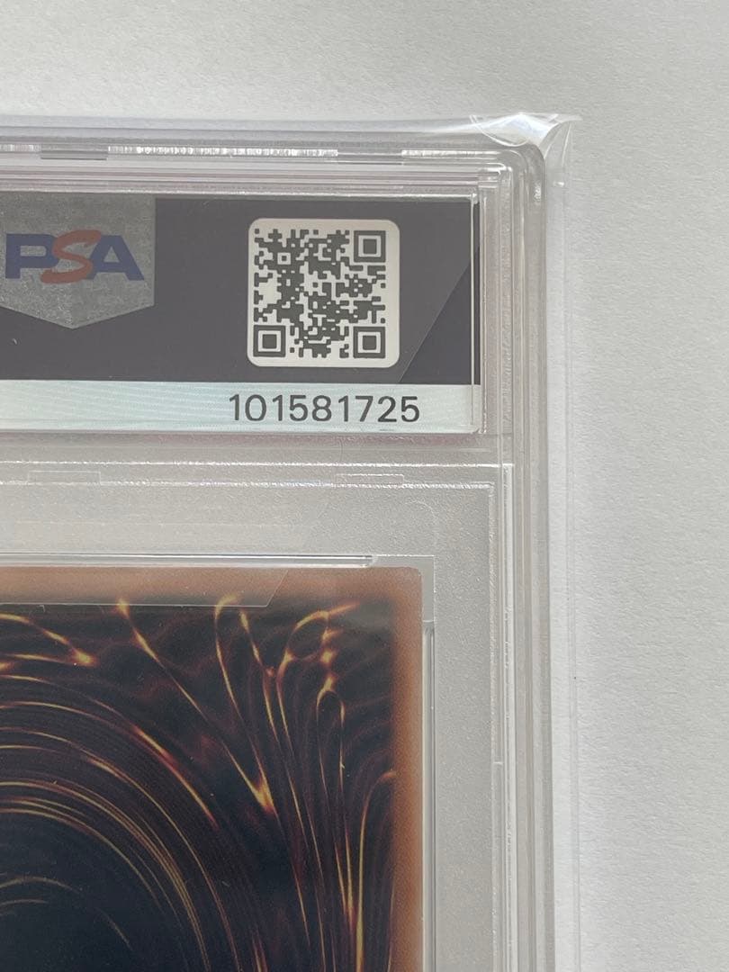 閃刀姫　シズク　絵違い　プリズマティックシークレットレア　PSA10