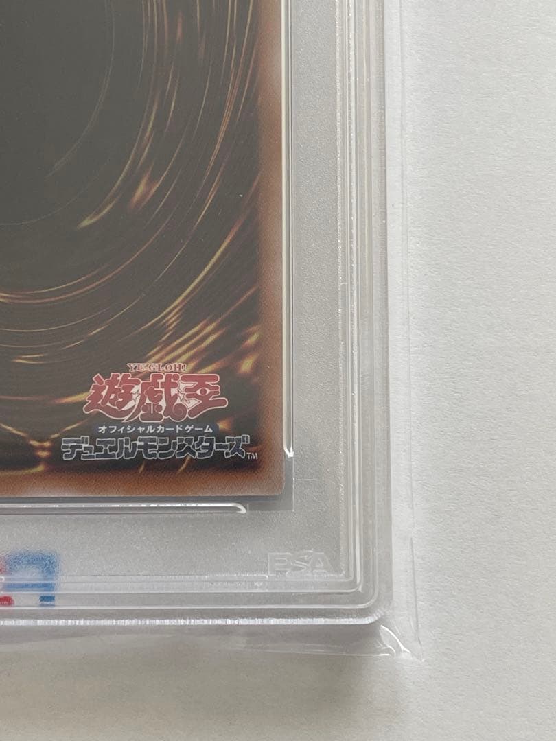 閃刀姫　シズク　絵違い　プリズマティックシークレットレア　PSA10