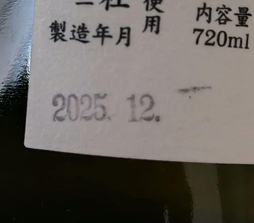 花陽浴 美山錦+八反錦 premium 720ml セット 純米大吟醸