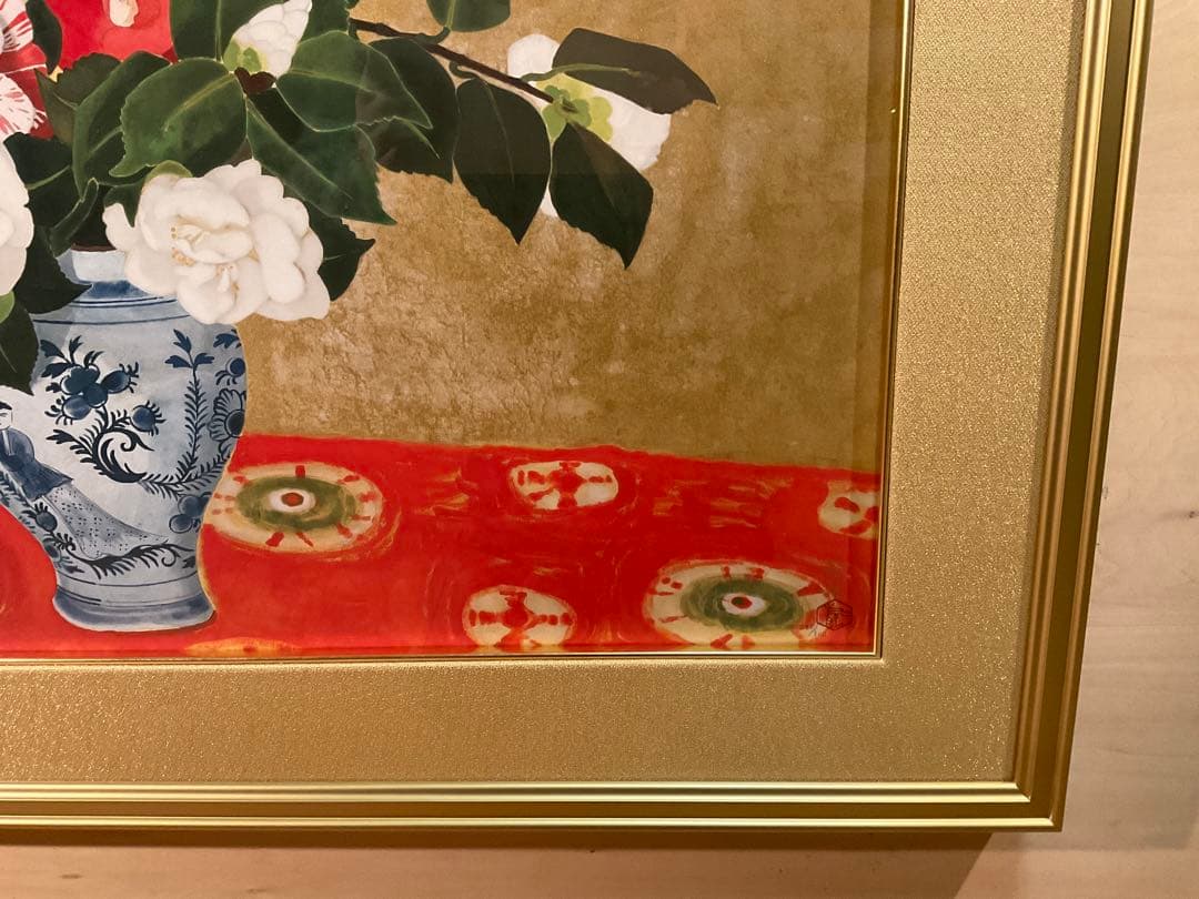 小倉遊亀　「椿」　彩美版　作品証明シール有り