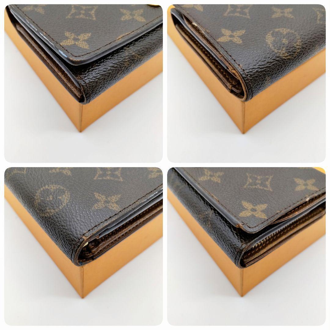 【正規品】ルイヴィトン モノグラム ポルトモネビエトレゾール 二つ折り財布